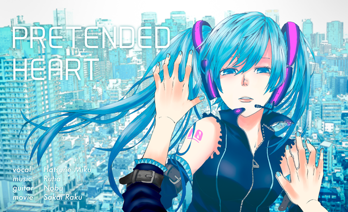 【初音ミク】Pretended Heart【オリジナル】